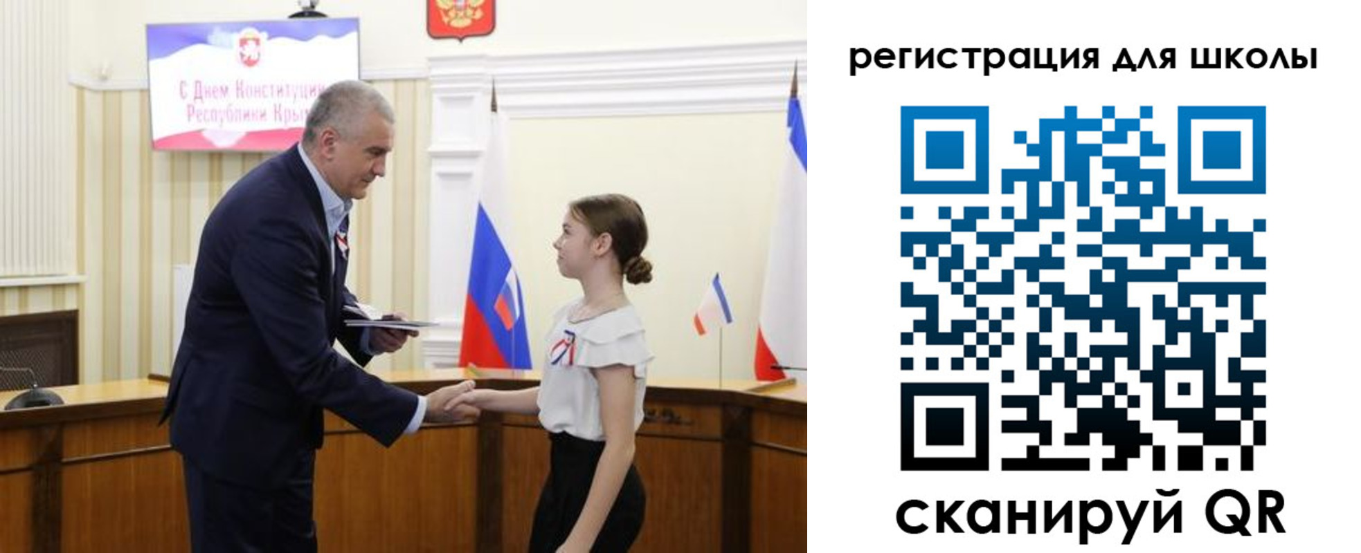 временная регистрация законно в Иланском