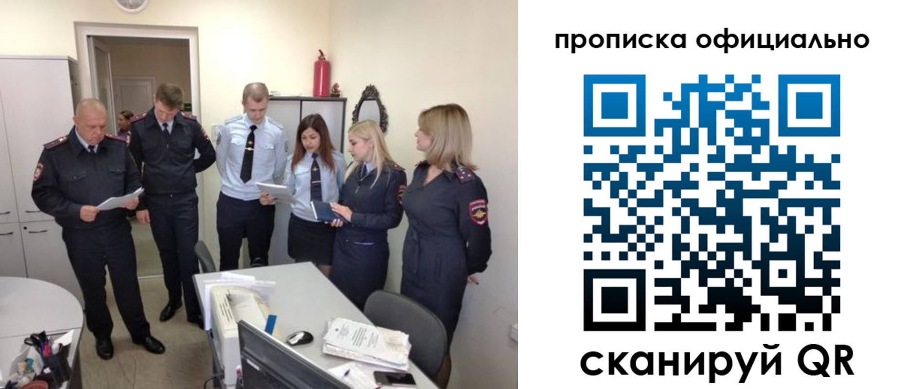 регистрация для школы в Иланском